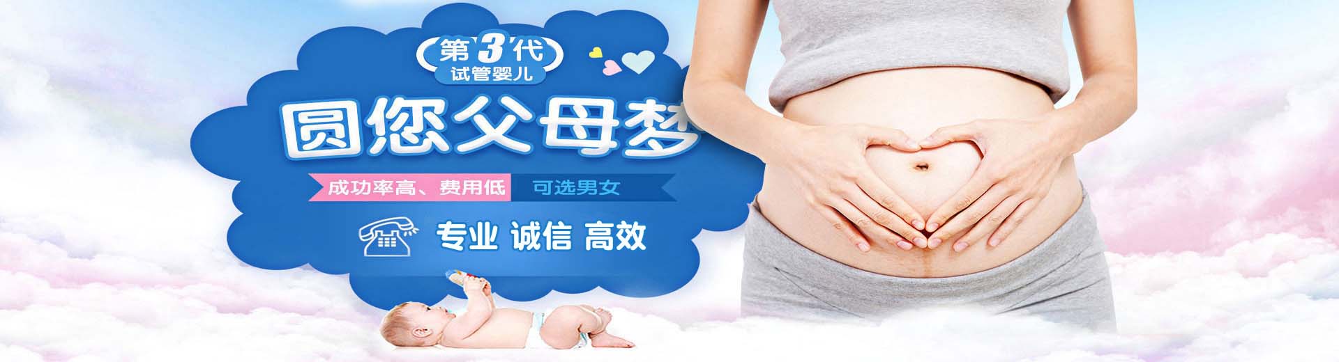正规高龄代怀推荐咨询怎么找,专业志愿者借卵代孕怎么预约,爱心孕妈借卵代孕电话号码图片2