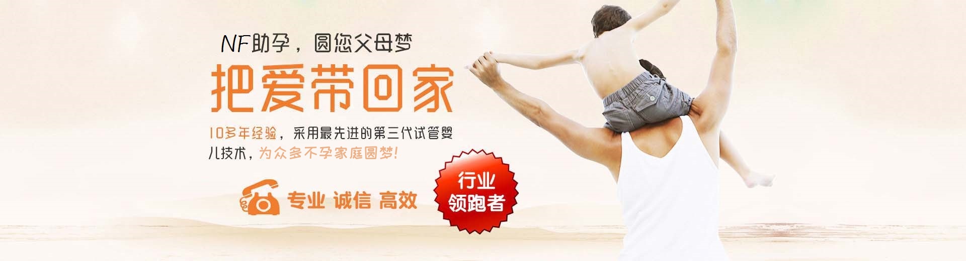 正规高龄代怀推荐咨询怎么找,专业志愿者借卵代孕怎么预约,爱心孕妈借卵代孕电话号码图片3